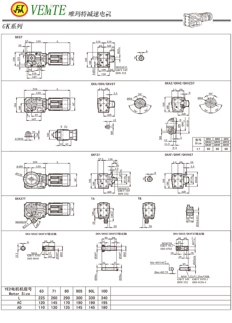 k37減速機圖紙,DLK01減速機尺寸圖紙