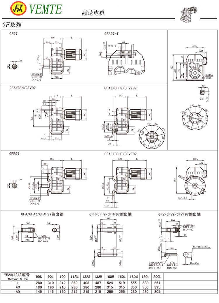 F97減速機(jī)圖紙,TF98齒輪減速電機(jī)尺寸圖