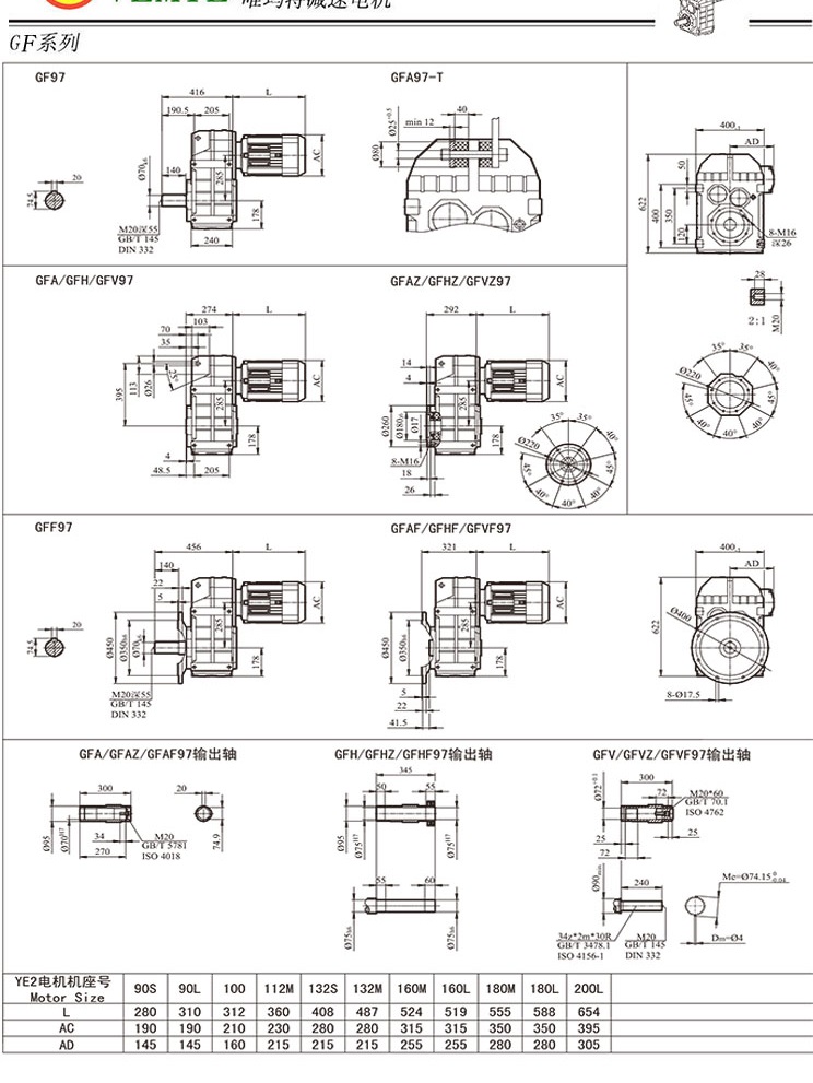 TF98齒輪減速機圖紙