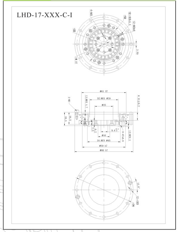 LHD17諧波減速機