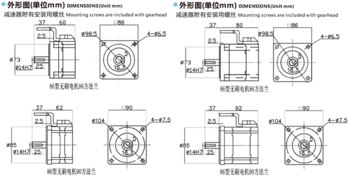 光軸直流馬達 (2)