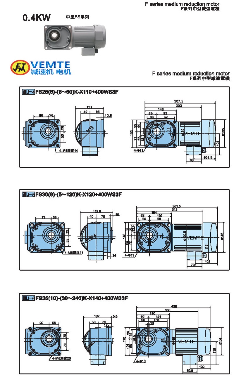 縮框型0.4kw-空心軸