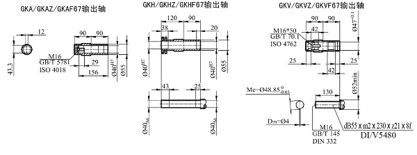 KA67減速機(jī)軸徑尺寸