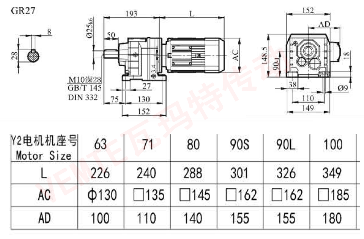 R27減速機圖紙