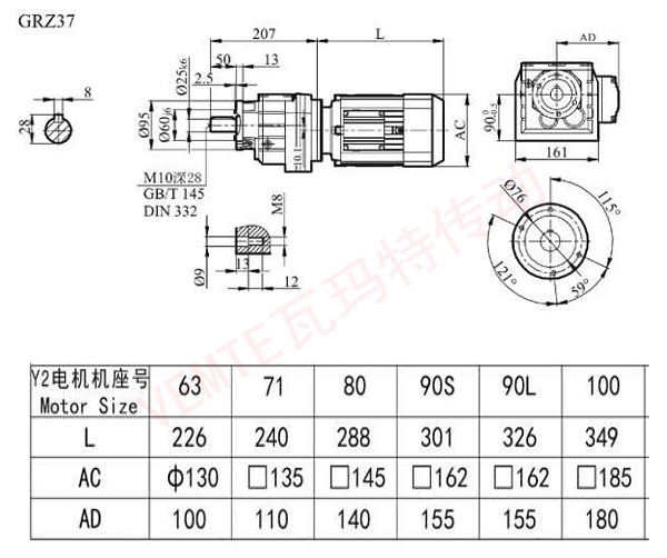 RZ37減速機圖紙