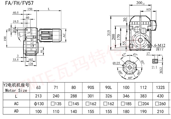 FA FH FV57減速機圖紙