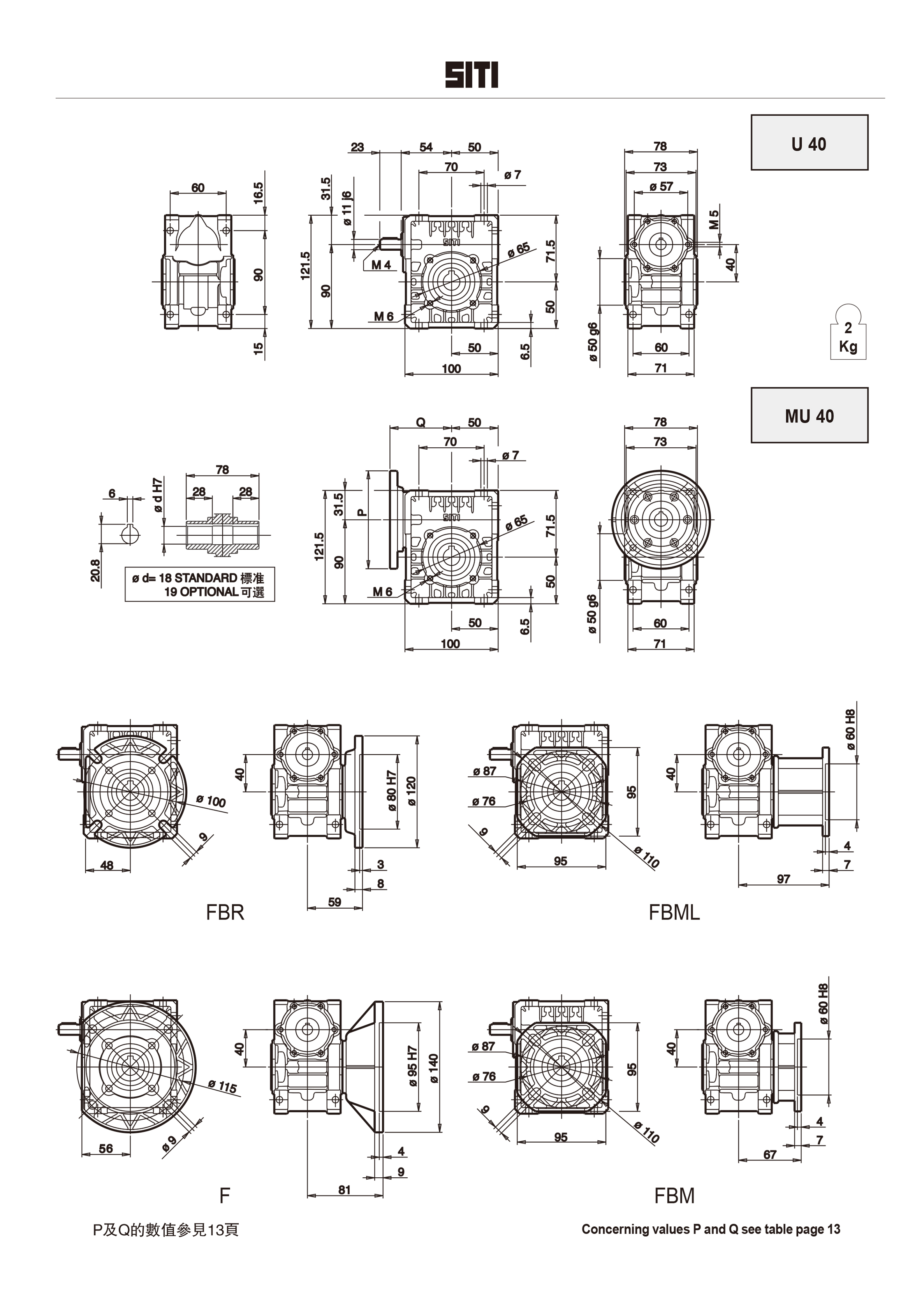 U40-MU40圖